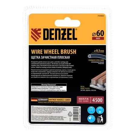 Щетка для дрели DENZEL, 60 мм, Плоская, со шпилькой, нержавеющая витая проволока