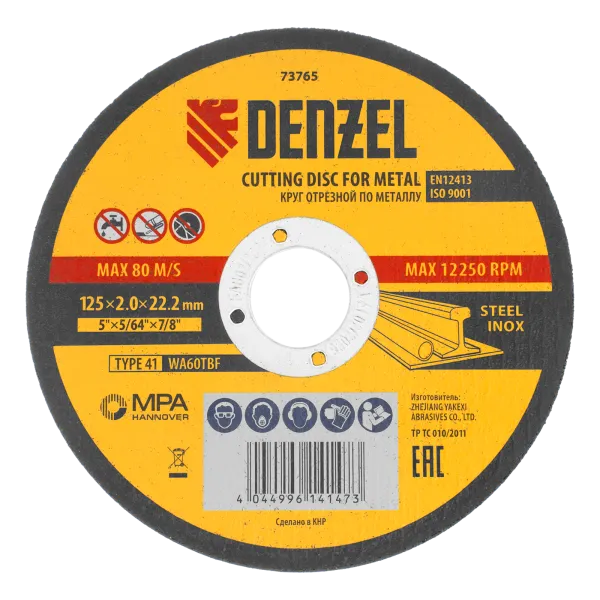 Круг отрезной по металлу DENZEL, 125 х 2,0 х 22,2 мм, WA60TBF