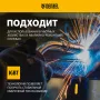 Аппарат инвертор. полуавтомат. сварки DENZEL MultiMIG-200DP Synergy Double Pulse, 200 А, ПВ 80%