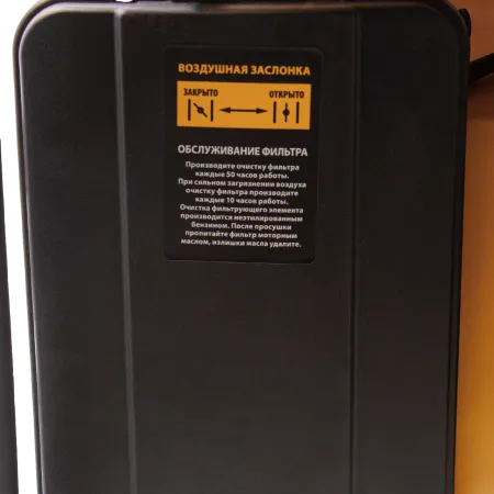 Генератор бензиновый DENZEL GE 8900, 8.5 кВт, 220 В/50 Гц, 25 л, ручной старт