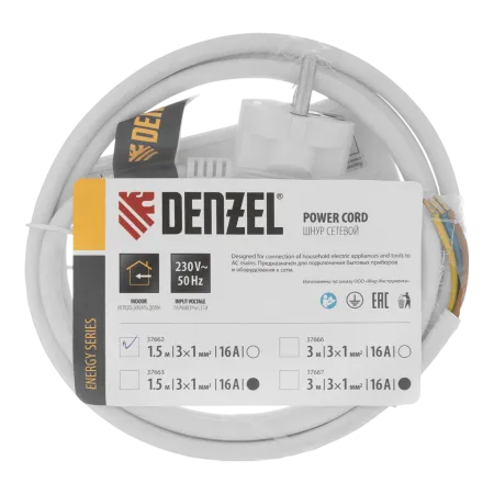 Шнур сетевой Energy Series DENZEL, ПВС, 1,5 м, 3 x 1 мм, с неразборной вилкой, белый