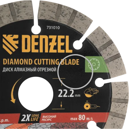 Диск алмазный отрезной DENZEL ф125 х 22,2 мм, Сегментный, сухое резание, HWD92