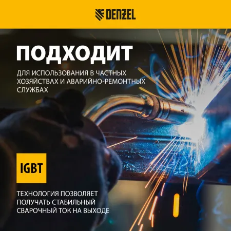 Аппарат инвертор. полуавтомат. сварки DENZEL Mini MIG-140FG, 140 А, ПВ 60%