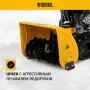 Снегоуборщик бензиновый DENZEL SBL 711DT PRO, 420cc, гусеницы, эл.старт, блок. дифф.