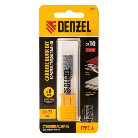 Борфреза по металлу DENZEL твердосплавная, цилиндрическая, тип-А, 10 мм
