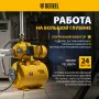 Насосная станция DENZEL PSD800C, 800 Вт, 2400 л/ч, ресивер 24 л, всасывание 20 м, эжекторная