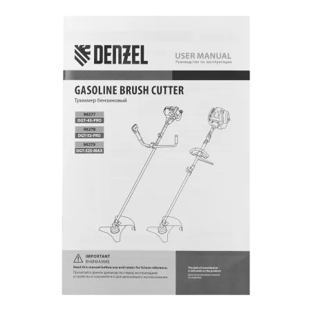 Триммер бензиновый DENZEL DGT-52-PRO, анти-вибро, 52 см3, неразъемная штанга