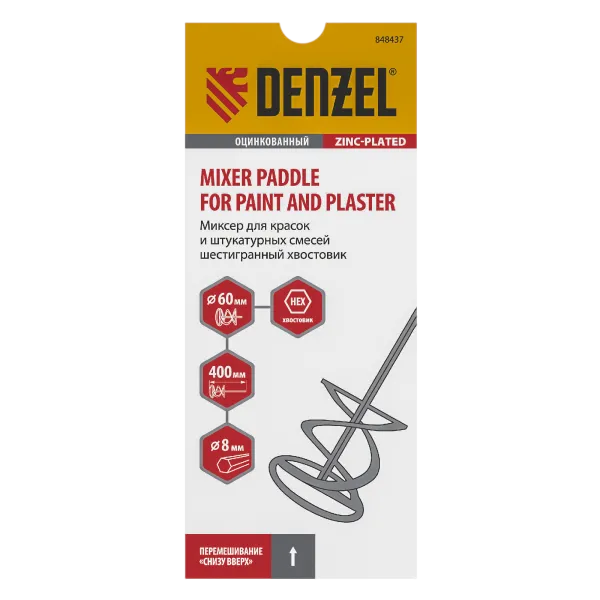 Миксер для красок и штукатурных смесей DENZEL 848437, 60 x 400 мм, шестигранный хвостовик