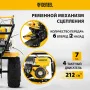 Мотоблок DENZEL DPT-670S-PRO