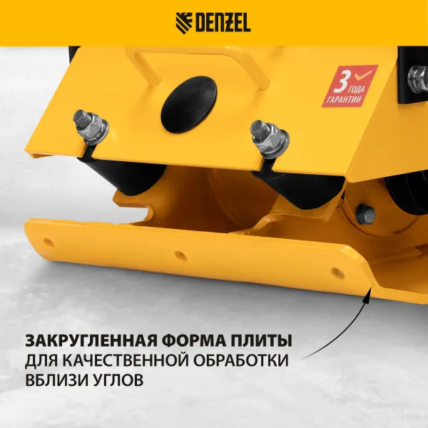 Виброплита бензиновая DENZEL VC-12, 12 кН, 45*35 см, 196 см3