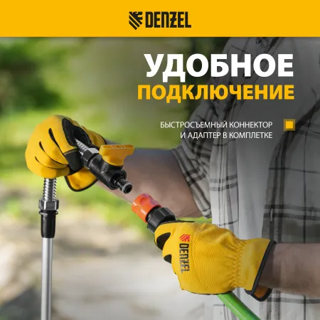 Дренажный насос для чистой воды DENZEL DPB400, 400 Вт, подъем 11 м, 5500 л/ч