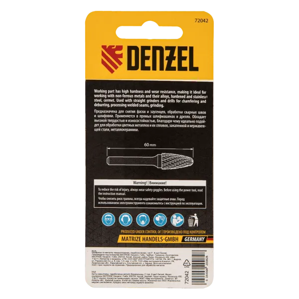 Борфреза по металлу DENZEL твердосплавная, параболическая, тип-F, 8 мм