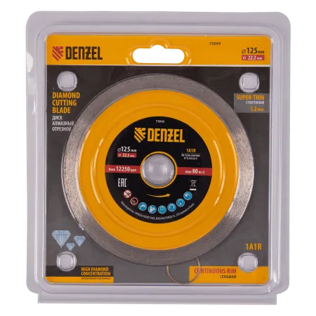 Диск алмазный отрезной DENZEL 125 х 22,2 мм, сплошной, супертонкий, горячий пресс, мокрое резание