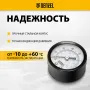 Воздушный манометр DENZEL G10, 40 мм, 1/8"