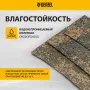 Чехол универсальный для генераторов DENZEL
