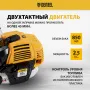 Триммер бензиновый DENZEL DR-43S, 43 см3, разъемная штанга