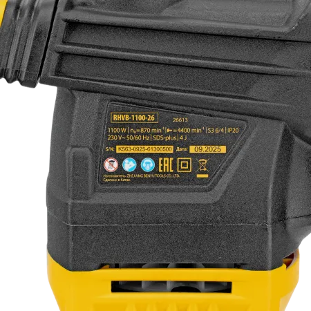 Перфоратор электрический DENZEL RHVB-1100-26, SDS-plus, 1100 Вт, 4 Дж, 4 реж.