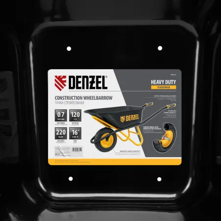 Тачка строительная DENZEL усиленная объем 120 л, 220 кг, колесо 16х4.00-8