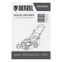 Газонокосилка бензиновая DENZEL GLD-420, 146 см3, ширина 42 см