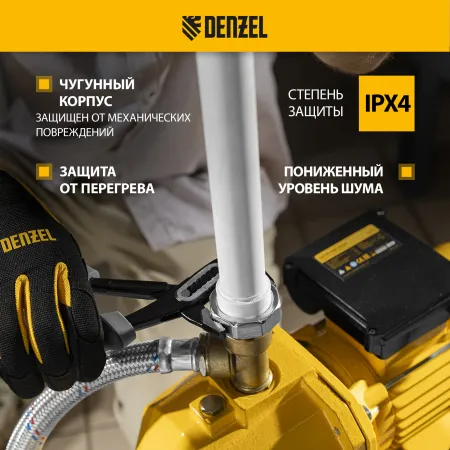 Насосная станция DENZEL PSD800C, 800 Вт, 2400 л/ч, ресивер 24 л, всасывание 20 м, эжекторная
