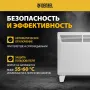 Конвектор электрический DENZEL XCE-1000, 230 В, 1000 Вт, X-образный нагреватель