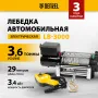 Лебедка автомобильная электрическая DENZEL LB-3000.3.6 т, 3.4 кВт, 12В
