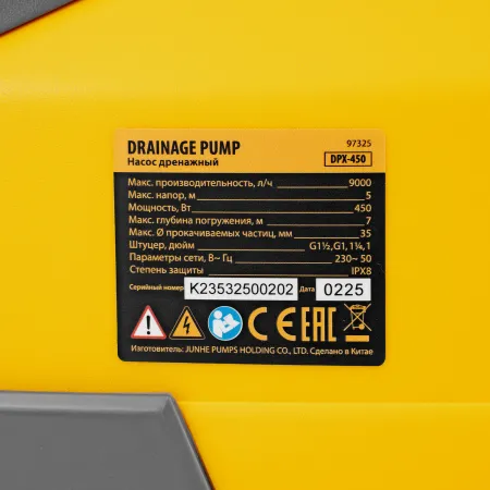 Дренажный насос DENZEL DPХ450, 450 Вт, подъем 5 м, 9000 л/ч