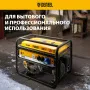 Генератор бензиновый DENZEL GE 8900, 8.5 кВт, 220 В/50 Гц, 25 л, ручной старт