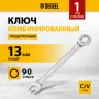 Ключ комбинированный трещоточный DENZEL, 13 мм, CrV, матовый хром