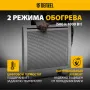 Конвектор гибридный электрический DENZEL HybridX-1000, ИК нагреватель, цифровой термостат