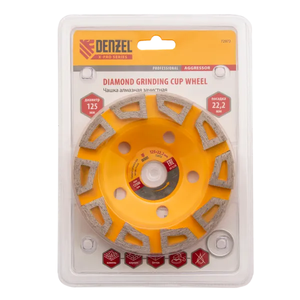 Чашка алмазная зачистная DENZEL 72972, агрессор, 125 мм