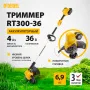 Триммер аккумуляторный DENZEL RТ300-36, Li-ion, 36 В, 4 Ач, 300 мм