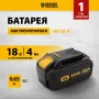 Аккумуляторная батарея DENZEL IB-18-4.0, Li-Ion, 18 В, 4.0 Ач