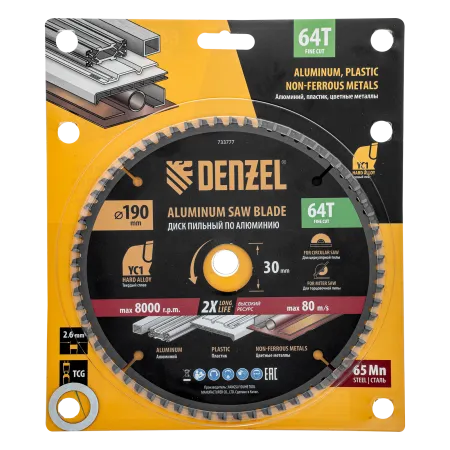 Пильный диск по алюминию DENZEL ф190 х 30 мм, 64 зубьев