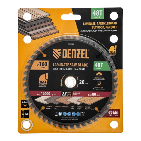 Пильный диск по ламинату DENZEL ф160 х 20 мм, 48 зубьев