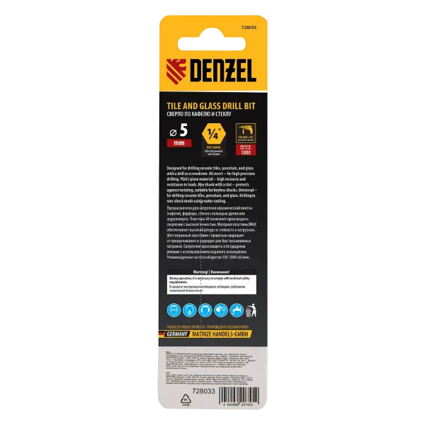 Сверло по керамической плитке DENZEL 5 мм, крестовая пластина, шестигранный хвостовик