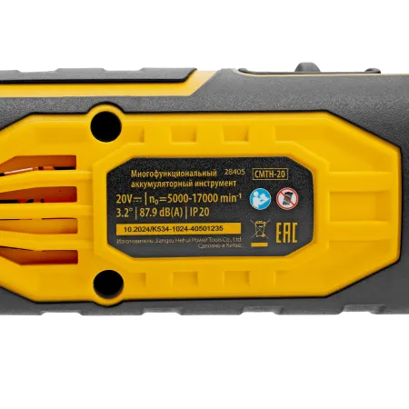 Инструмент многофункциональный аккумуляторный DENZEL CMTH-20, Li-Ion, 20 В