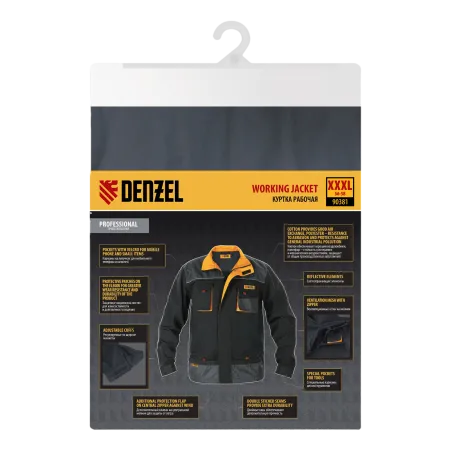Куртка профессиональная рабочая DENZEL 65% полиэстер 35% хлопок, XXXL