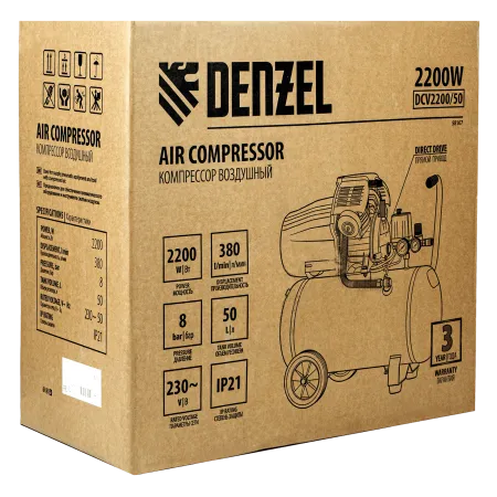 Компрессор воздушный DENZEL DCV2200/50, 2.2 кВт, прямой привод, 50 литров, 380 л/мин