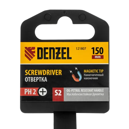 Отвертка DENZEL PH2х150 мм, S2, 3к рукоятка