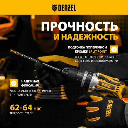 Сверло спиральное по металлу DENZEL 10 х 184 мм, Р6М5, Golden Tip, удлиненное