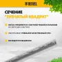 Леска для триммера DENZEL 96260 двухкомпонентная зубчатый квадрат, 3,0мм х 15м, блистер EXTRA CORD