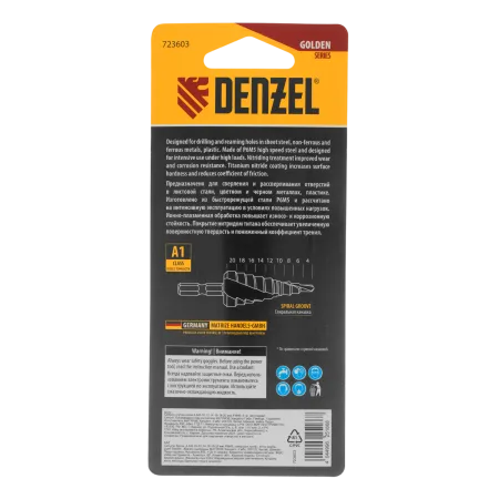 Сверло ступенчатое DENZEL 4-6-8-10-12-14-16-18-20 мм, Р6М5, 6-гр. хвостовик