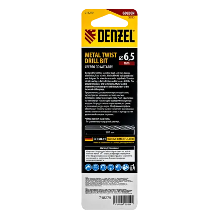 Сверло спиральное по металлу DENZEL 6,5 x 93 мм, Р6М5, Golden Tip, многогранная заточка