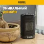 Тепловентилятор керамический DENZEL DTFC-1200S, вращение, 3 реж., вент., нагрев 600/1200 Вт