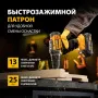 Аккумуляторная дрель-шуруповерт DENZEL CDL-18-02BM, Li-Ion, 18 В, 2 аккумулятор