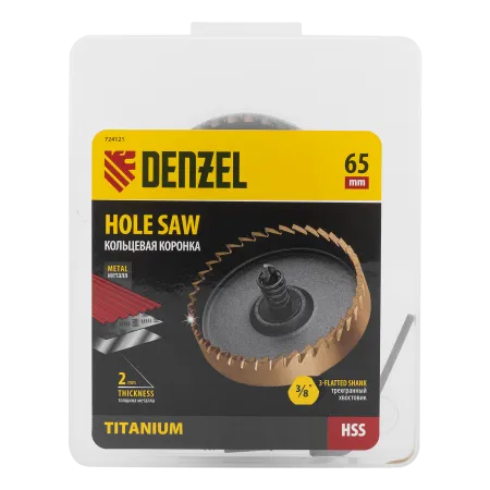 Коронка по металлу DENZEL 724121, 65 мм, HSS, нитридтитановое покрытие