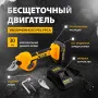 Секатор аккумуляторный DENZEL CP-30, 18В Li-Ion