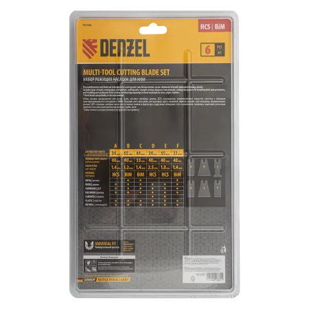 Набор насадок для МФИ DENZEL 782406 по дереву и металлу, 6 шт.