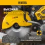 Бензорез DENZEL МС-6535, 65 см3, диаметр диска 350 мм